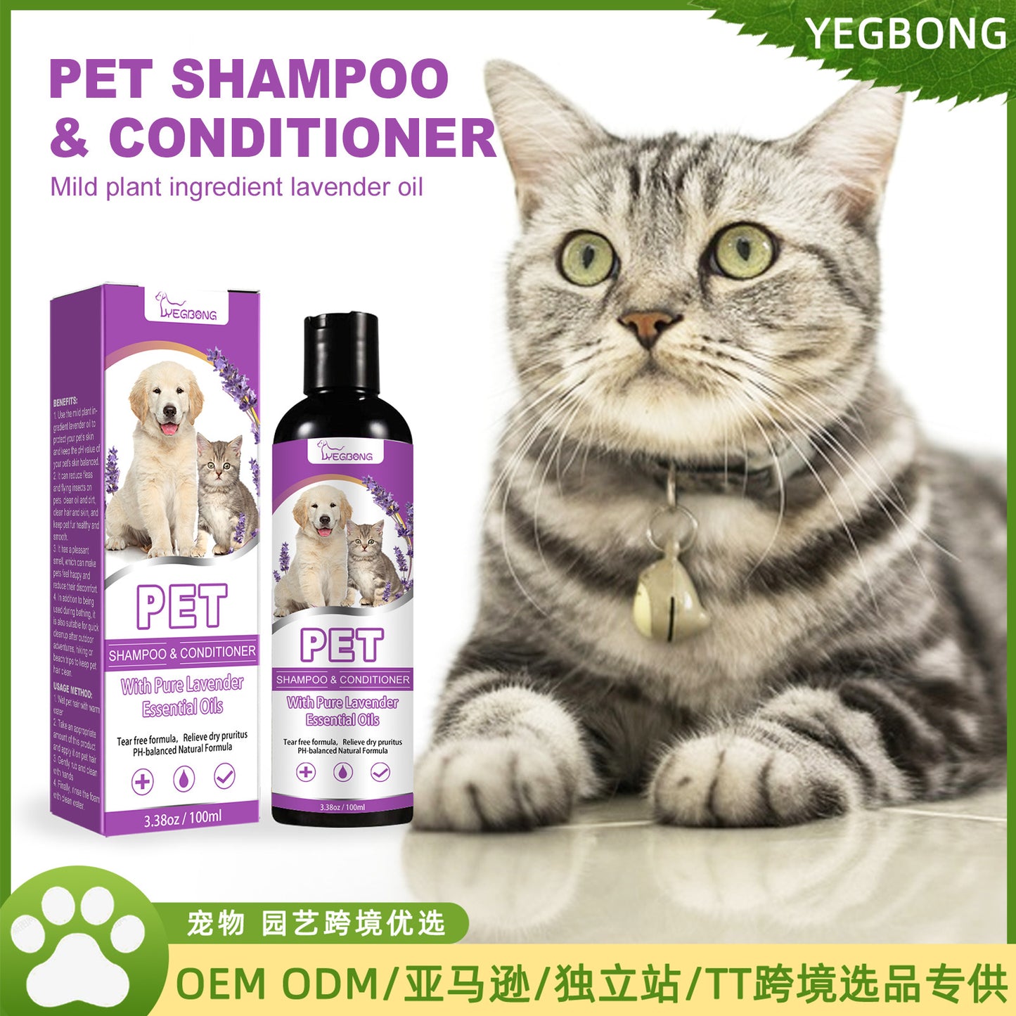 Pet Itch Relief Shampoo